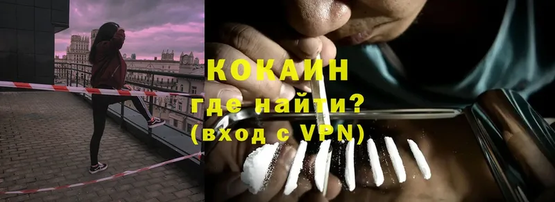 Кокаин FishScale  omg ссылка  Белово  сайты даркнета как зайти  наркошоп 