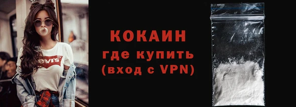 кокс Вязники