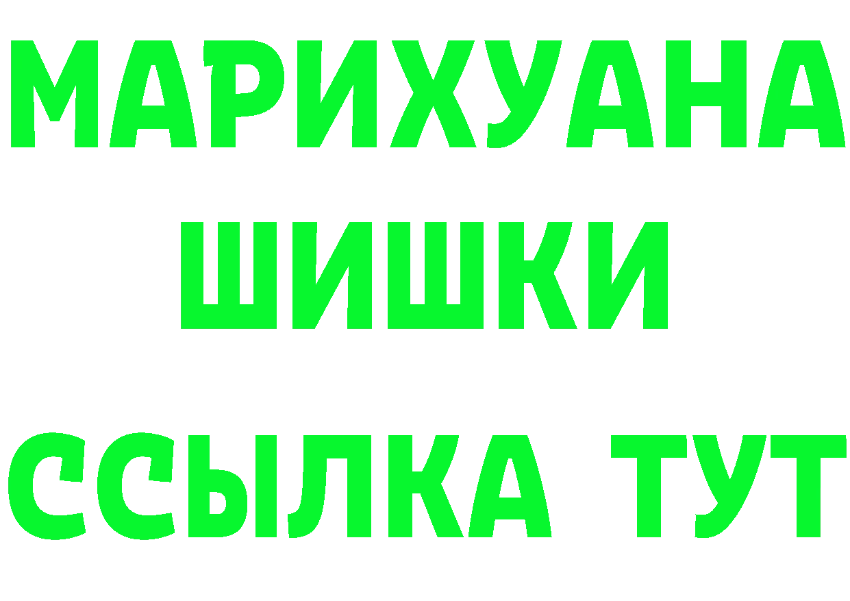 А ПВП СК КРИС маркетплейс площадка OMG Белово