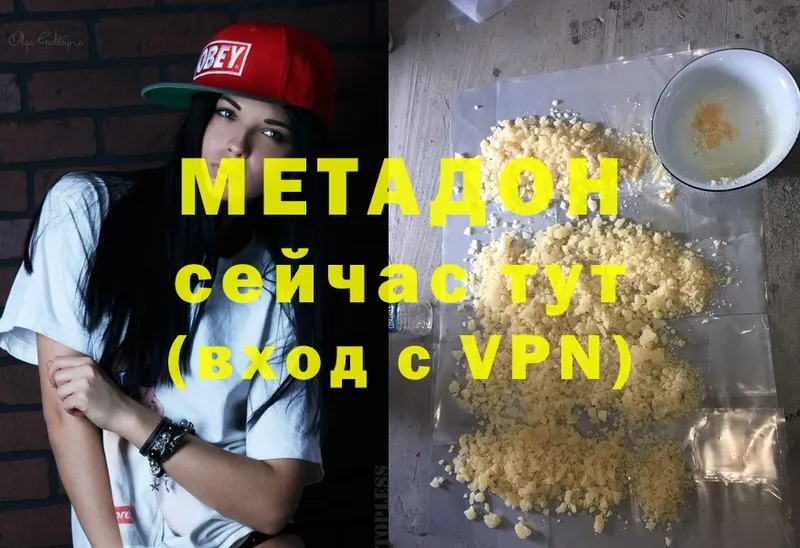 mega рабочий сайт  Белово  МЕТАДОН мёд 